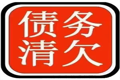 法院起诉追讨欠款流程需多长时间？